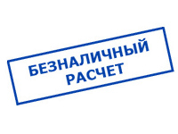 Магазин электротехнических товаров Проф Ток в Староганькином - оплата по безналу